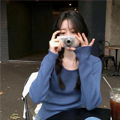 反伪先锋